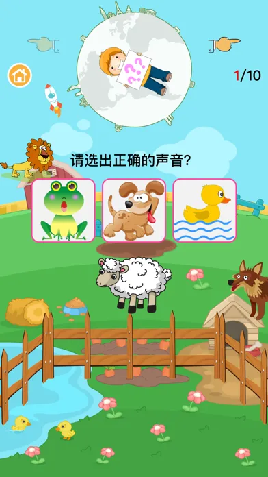صور 快乐小鸡下蛋-小猪最爱玩游戏,昆虫世界