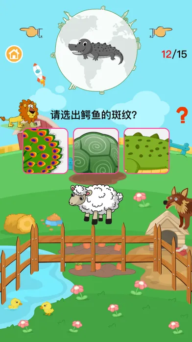 悟空启蒙-学英语单词英语思维早教 Screenshots