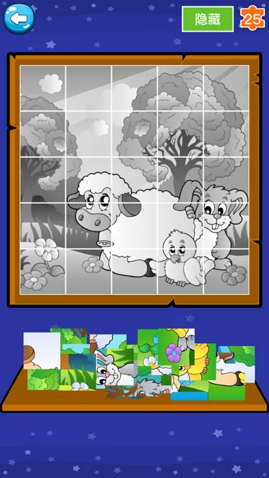 悟空启蒙-学英语单词英语思维早教 Screenshots