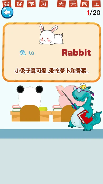 认动物学声音-认识动物识字智力开发拼图益智小游戏 سکرین شاٹس