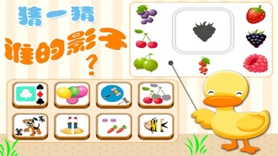 Capturas de tela do 益智游戏-认识水果、蔬菜、食物启蒙早教小游戏