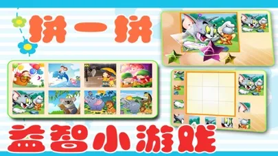 Capturas de tela do 益智游戏-认识水果、蔬菜、食物启蒙早教小游戏