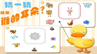 学汉字-识字,认字,学写字益智游戏 سکرین شاٹس