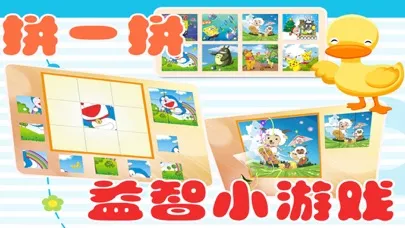 学汉字-识字,认字,学写字益智游戏 سکرین شاٹس