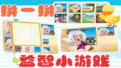 Zrzuty ekranu 汉语拼音学习-零基础学拼音入门轻松完成幼小衔接