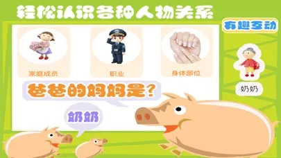 益智游戏学汉字-识字,认字,学写字打地鼠拼图小游戏 スクリーンショット