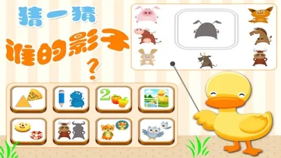 益智游戏学汉字-识字,认字,学写字打地鼠拼图小游戏 スクリーンショット