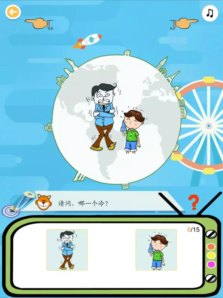 ABC宝宝学汉字认蔬菜大巴士全集 iPad  স্ক্রিনশট