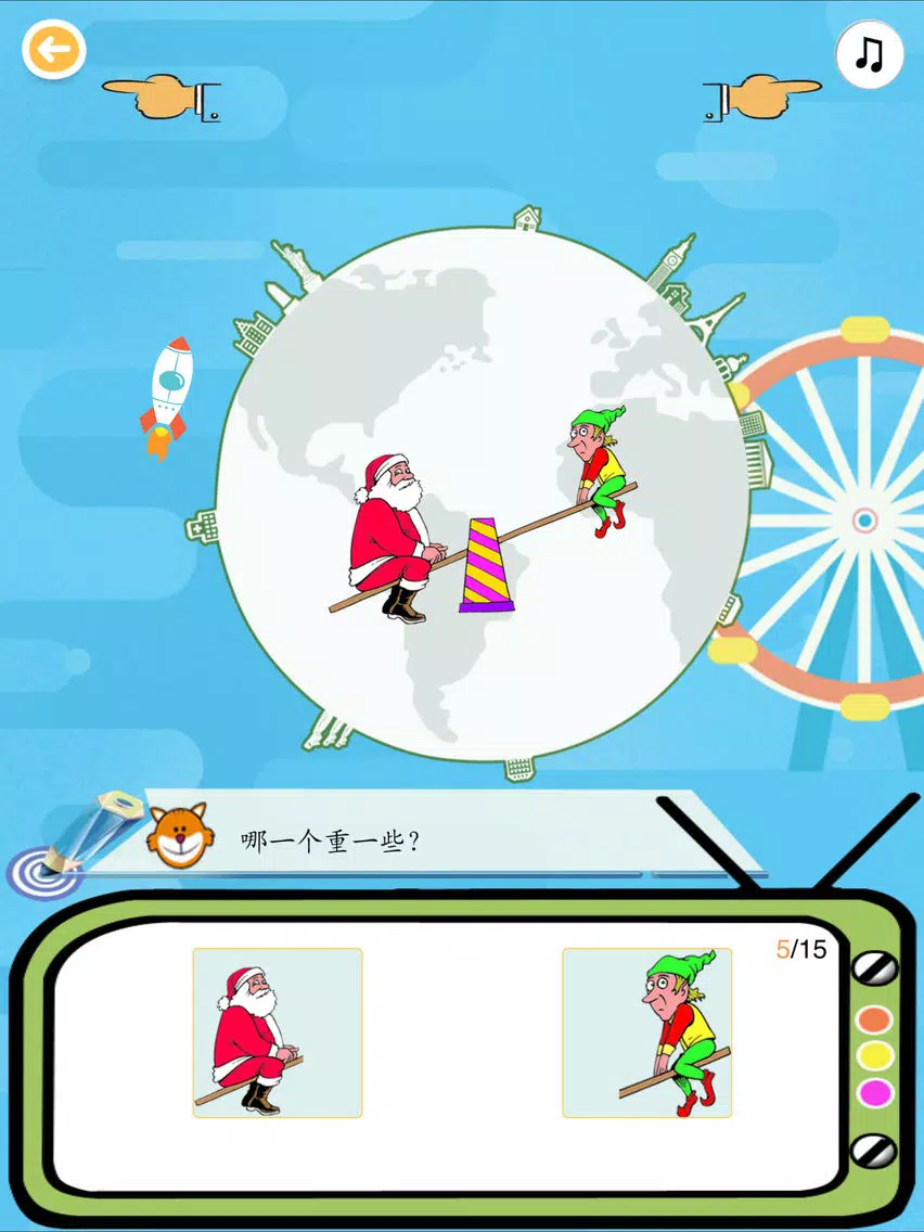 Capturas de pantalla de ABC宝宝学汉字认蔬菜大巴士全集 iPad 