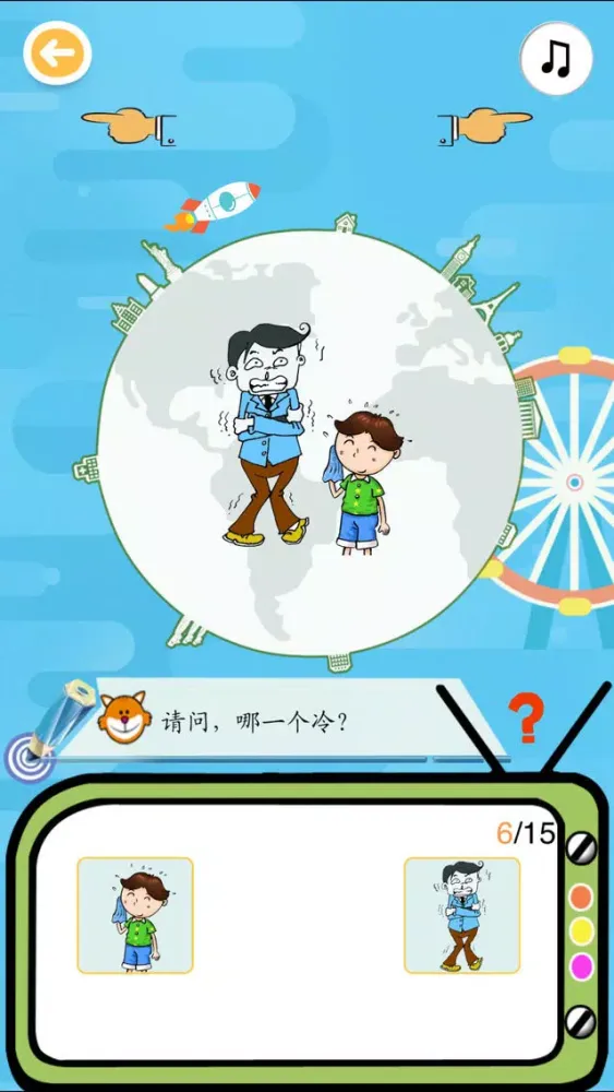 ABC宝宝学汉字认蔬菜大巴士全集 স্ক্রিনশট