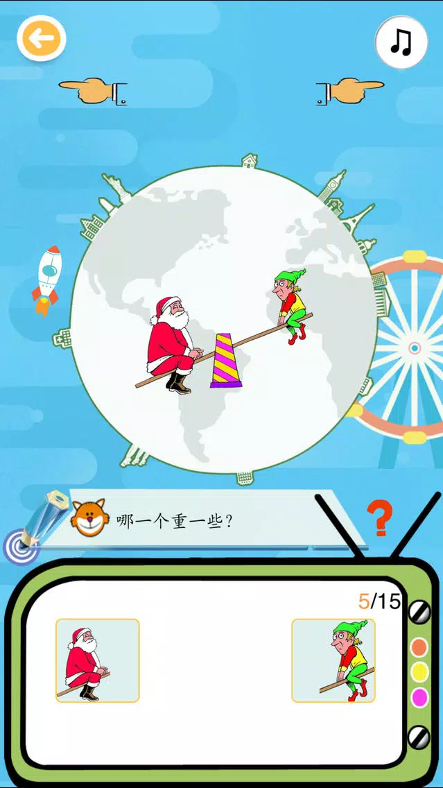 Capturas de pantalla de ABC宝宝学汉字认蔬菜大巴士全集