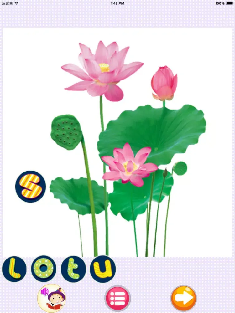 ภาพหน้าจอของ Learn plant-English words game iPad 