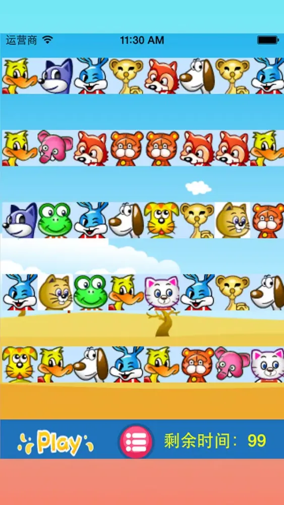 Zrzuty ekranu Learn Sea