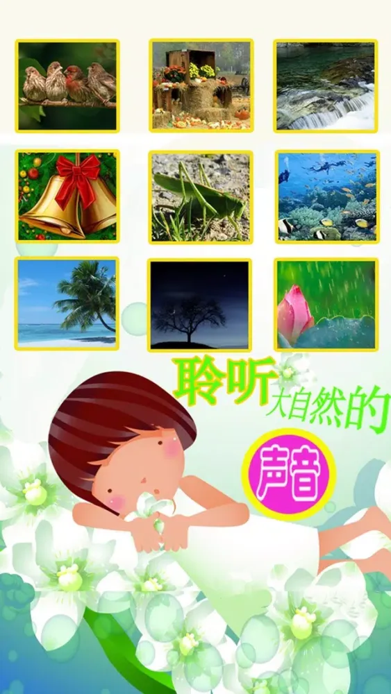 Zrzuty ekranu Learn Sea