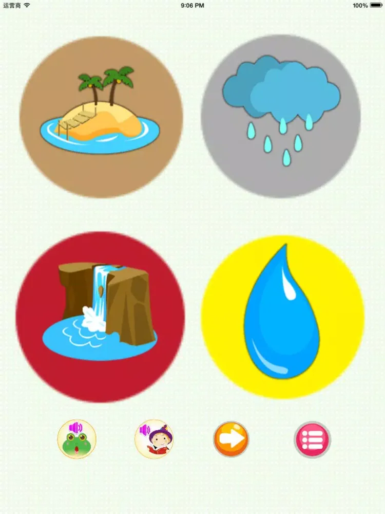 Скриншоты Baby English-learn Nature (Kids Game, Baby Cognitive, Learn Words) iPad 