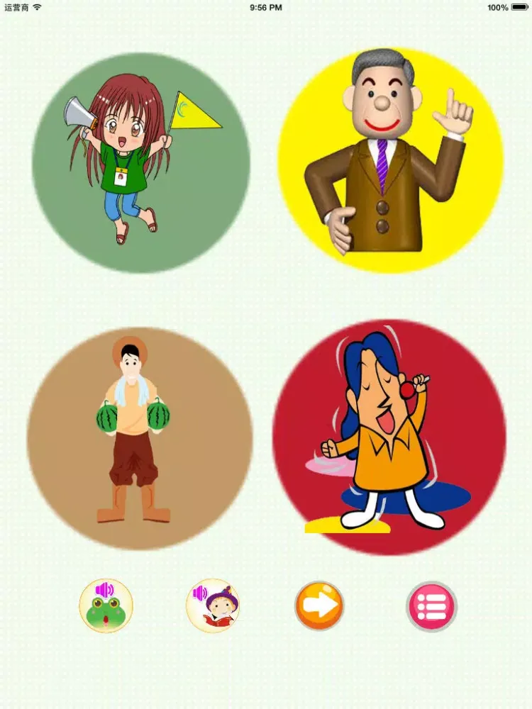 ภาพหน้าจอของ Baby English-learn job(Kids Game, Baby Cognitive, Learn Words) iPad 