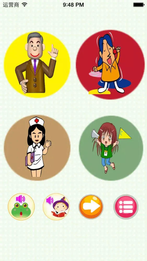 ภาพหน้าจอของ Baby English-learn job(Kids Game, Baby Cognitive, Learn Words)