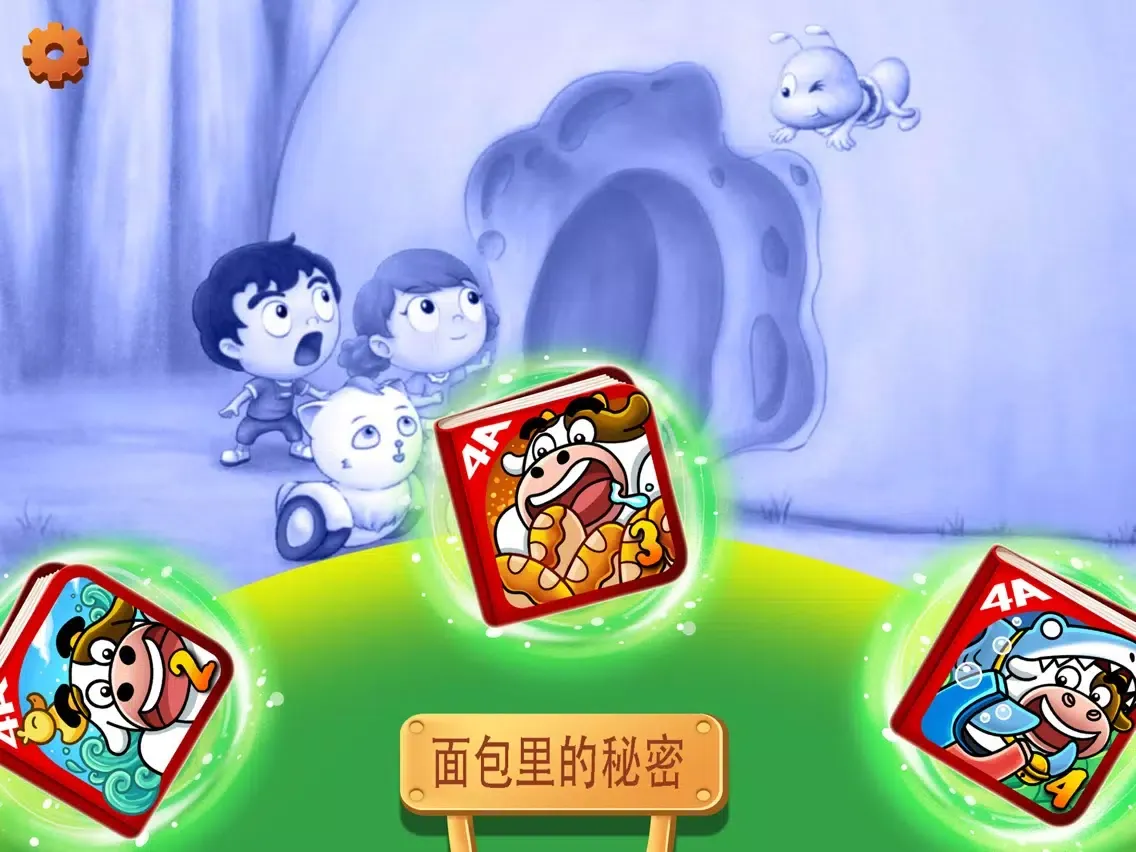Ảnh chụp màn hình của The Secret Within The Bread iPad 