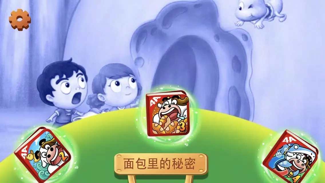 Ảnh chụp màn hình của The Secret Within The Bread