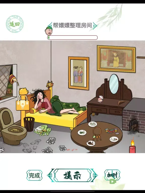 Capturas de tela do 汉字找茬王 - 找出细思极恐，超刺激的脑洞找茬休闲游戏 iPad 