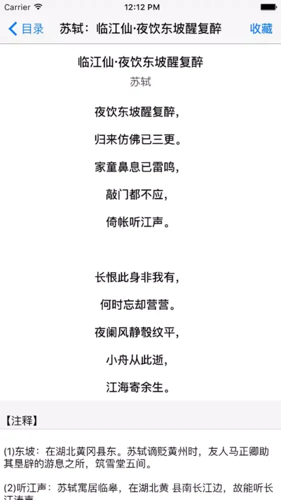 صور 精典宋詞