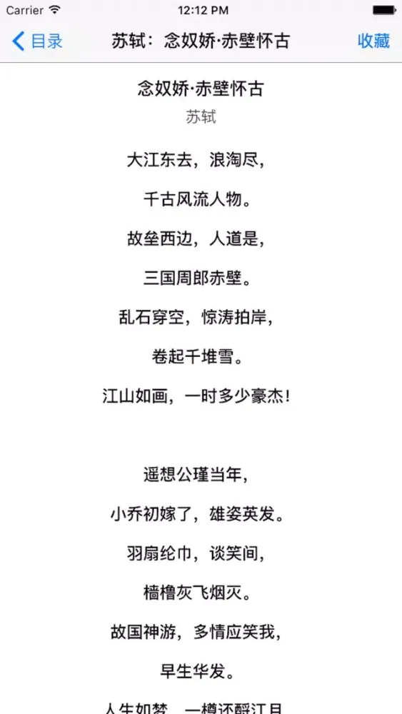 صور 精典宋詞