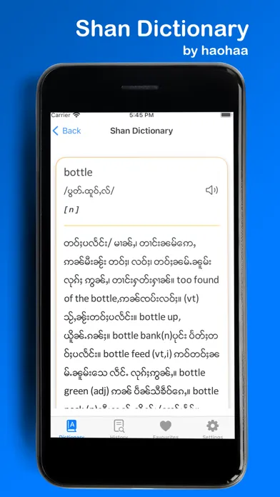 Shan Dictionary应用截图