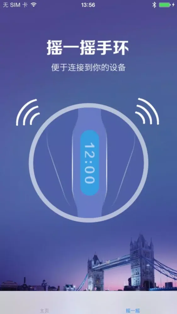 Captures d'écran de SmartBand