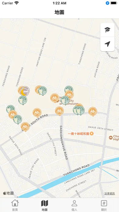 NUK Unofficial APP سکرین شاٹس