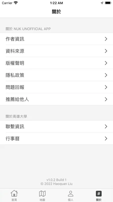 NUK Unofficial APP سکرین شاٹس