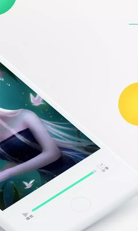 画吧应用截图