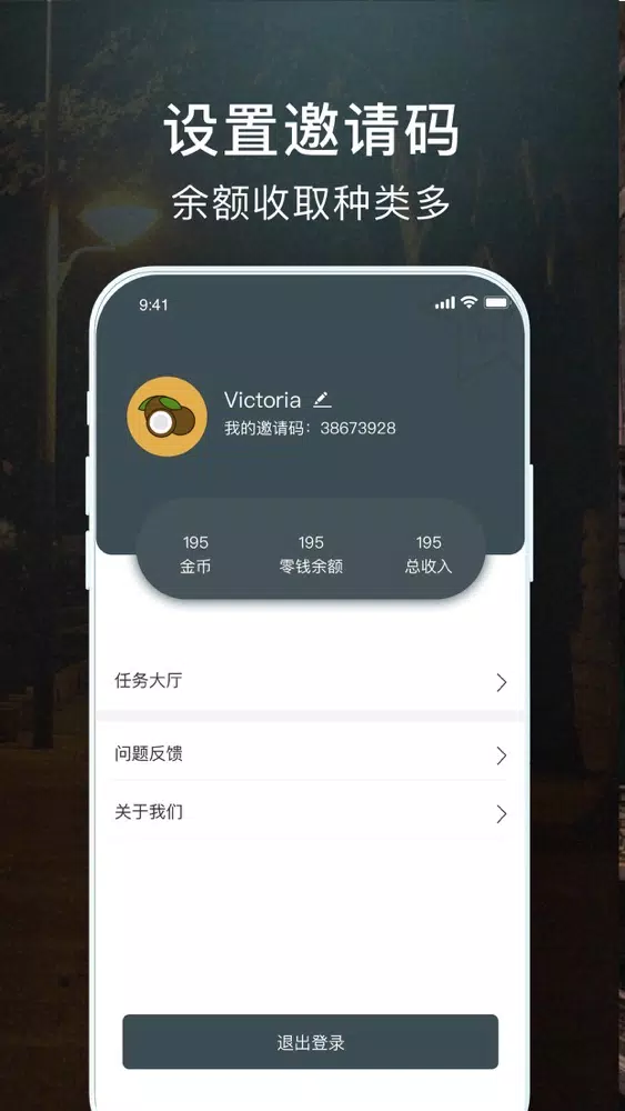Tangkapan skrin 地摊地图-逛摊打卡神器