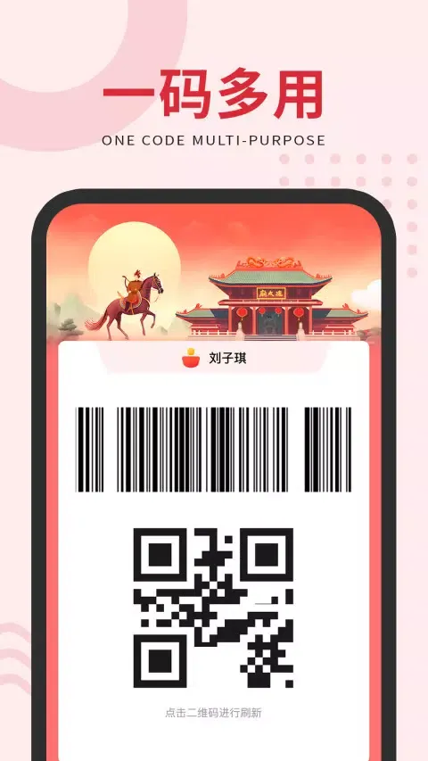 茂名e生活 Screenshots