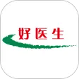 好医生
