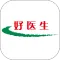 好医生