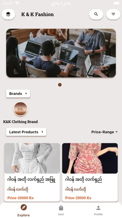 Yours Fashion應用截圖
