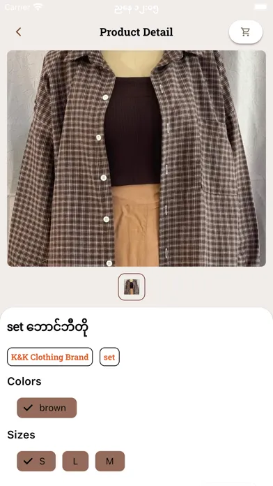 Yours Fashion應用截圖