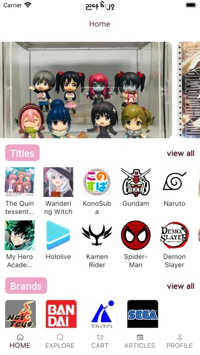Screenshot di Kira Kira Shop