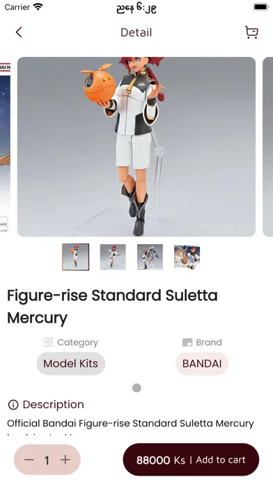 Screenshot di Kira Kira Shop