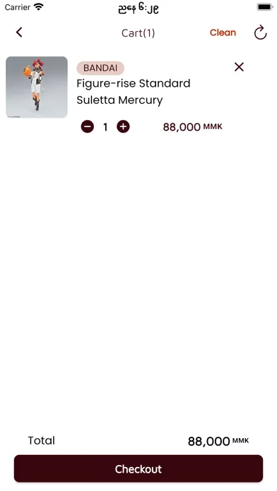 Screenshot di Kira Kira Shop