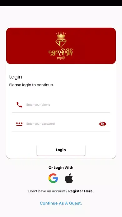 Tangkapan skrin Shwe Phone Shein