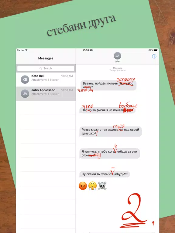 ГраммарНяшка iPad  স্ক্রিনশট
