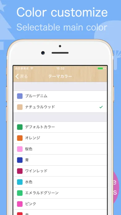 Treeカレンダー 簡単スケジュール管理の人気カレンダー スクリーンショット