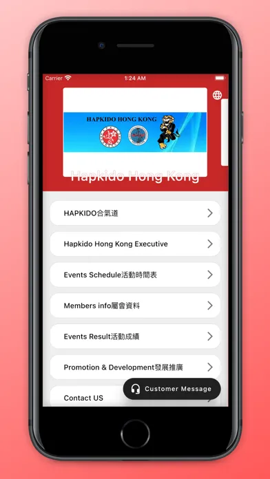 Tangkapan layar Hapkido Hong Kong