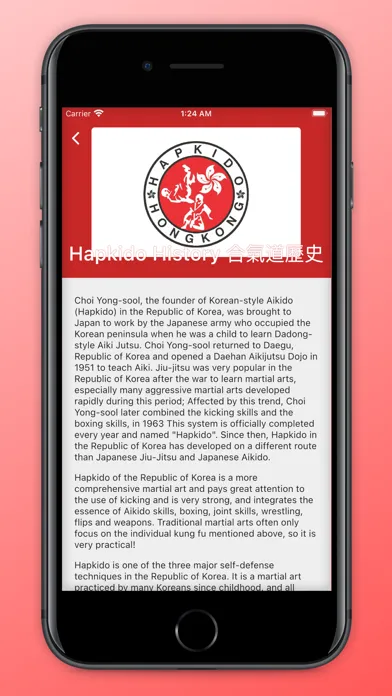 Tangkapan layar Hapkido Hong Kong
