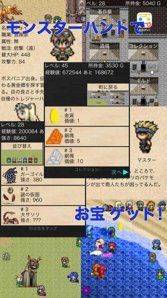 تصاویر バトレ！