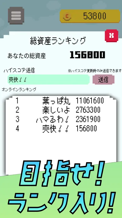 Tangkapan layar クラッシュソード ~ストレス解消暇つぶしミニゲーム~