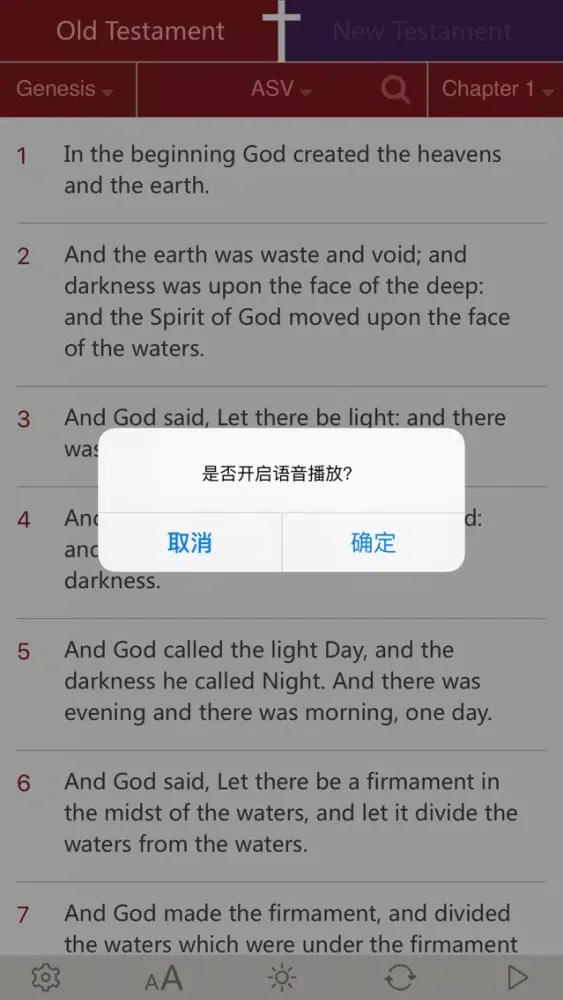 Screenshot di ASV Bible(Holy Bible ASV + Chinese Union Version)