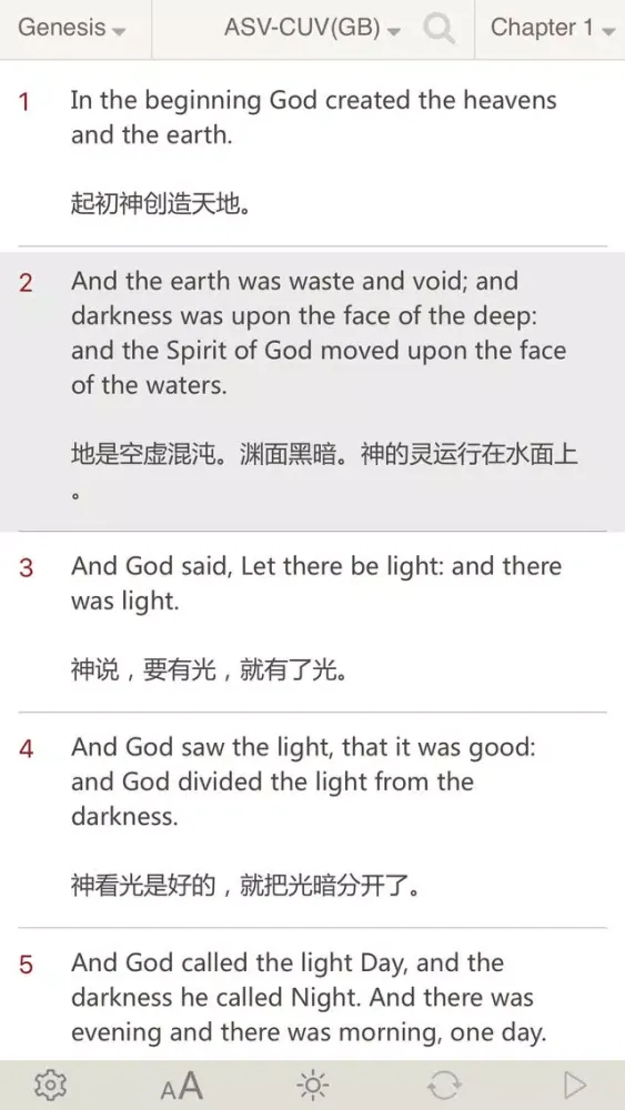Screenshot di ASV Bible(Holy Bible ASV + Chinese Union Version)