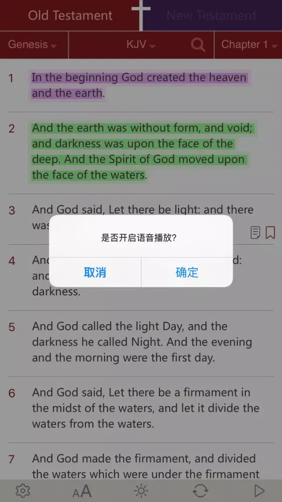 KJV Bible (Audio Bible & Study Bible) Ekran Görüntüleri